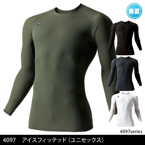 4097　アイスフィッテッド（ユニセックス）