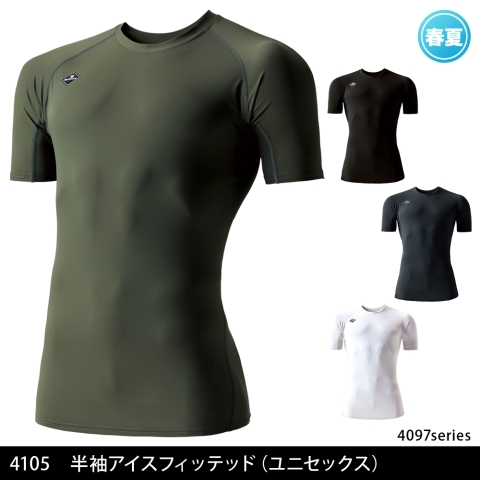 4105　半袖アイスフィッテッド（ユニセックス）