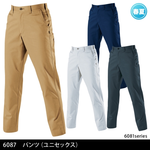 6087　パンツ