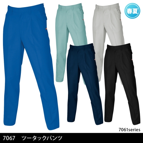 7067　ツータックパンツ