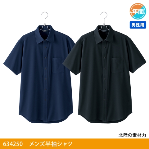 634250　メンズ半袖シャツ