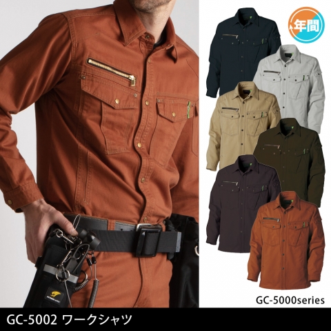 GC-5002　 ワークシャツ