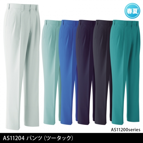 AS11204　パンツ　ツータック