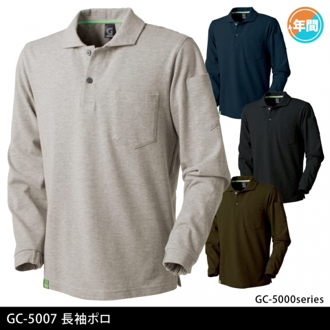 GC-5007 　長袖ポロシャツ