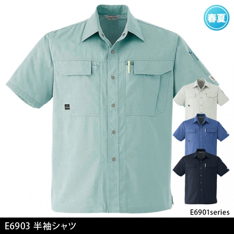 E6903　半袖シャツ