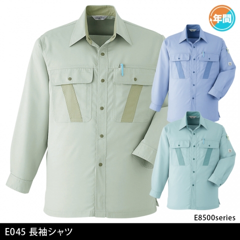 E045　長袖シャツ