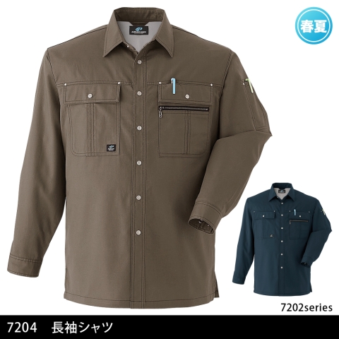 7204　長袖シャツ