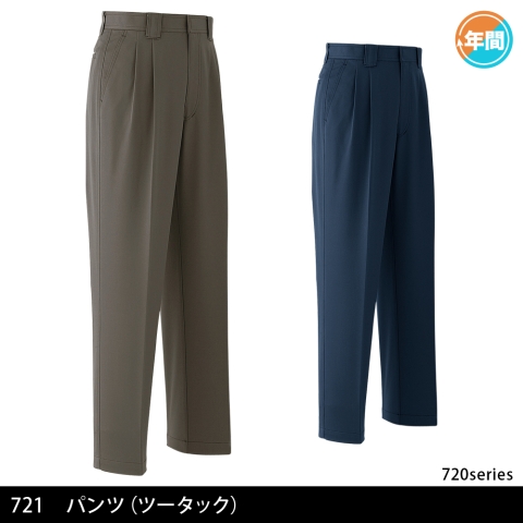 721　パンツ（ツータック）