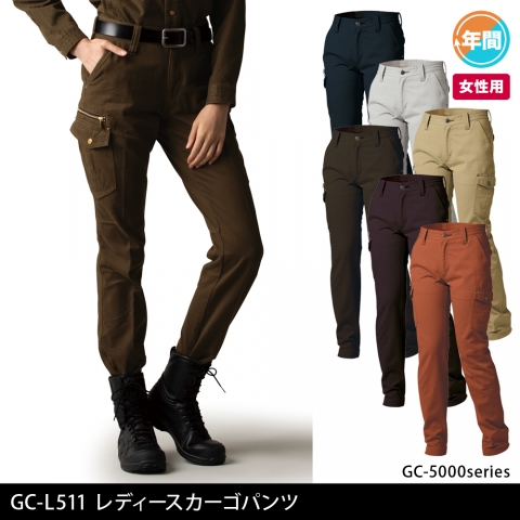 GC-L511　レディースカーゴパンツ