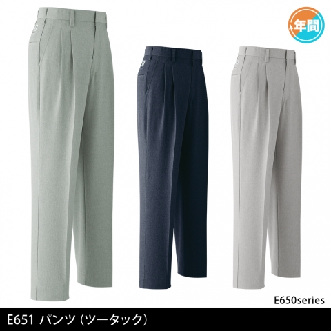 E651　パンツ（ツータック）