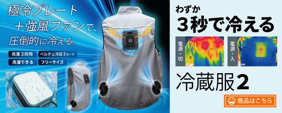 一部予約販売中】 超冷感 アームカバー uv クールタイプ フリーサイズ メンズ ブルー 青 迷彩
