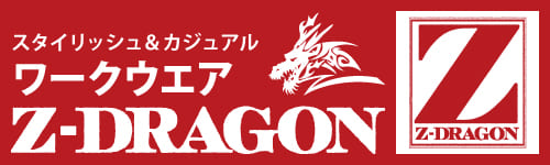 イトフク 作業服 作業着 Jz-dragon Z-DRAGON ジードラゴン 自重堂