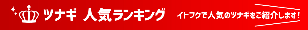 作業服 つなぎ ツナギ 人気 ランキング 