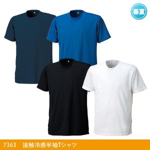 作業服 作業着 ポロシャツ 2023 2023夏 Tシャツ おすすめ 長袖 半袖 接触冷感 冷感 冷感ポロシャツ 冷感シャツ 7633 小倉屋 半袖 半袖Tシャツ