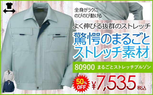 初売り】 アネスト岩田 パッケージコンプレッサ D付 2.2KW 50Hz CLP22EF8.5DM5 7695144 法人 事業所限定 直送元 