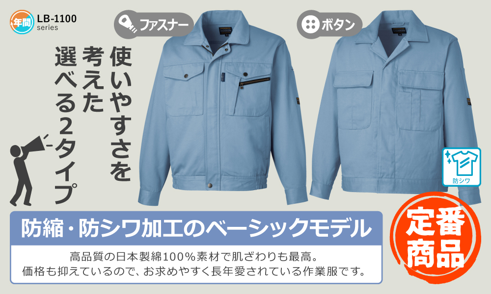 驚きの値段 サバイバルⅡ 耐炎 耐スパッター 耐熱 ズボン W82 帝人 帝健 作業服 溶接