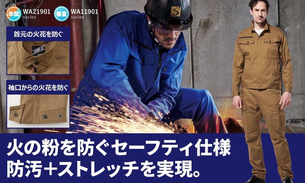J【閲覧数325】国鉄 ジャンバー 使用少 着用可能 Amazon.co.jp: 国鉄 作業服 JNR 4-0021-03 ナッパ服 並2号形上衣