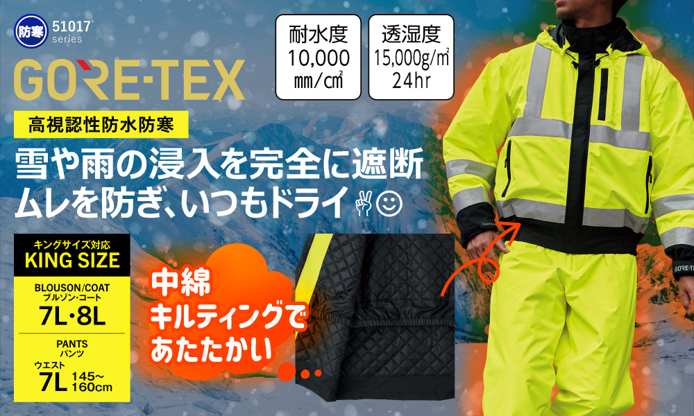 2023年最新】高視認性安全服・反射材付き作業服特集 | 溶接用 2023年最新】高視認性安全服・反射材付き作業服特集 | 溶接用