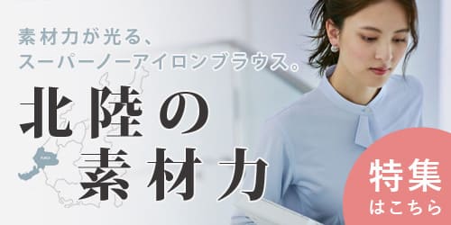 イトフク 事務服 オフィス ブラウス オフィスブラウス