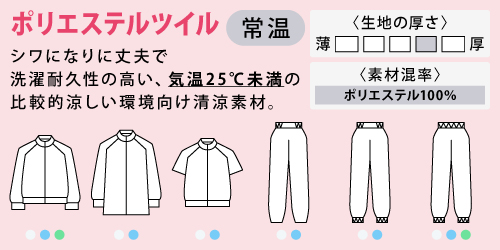 食品工場 衛生白衣 食品白衣 白衣 工場 サンエス  SUN-S haccp HACCP FX Select セレクト ポリエステルツイル