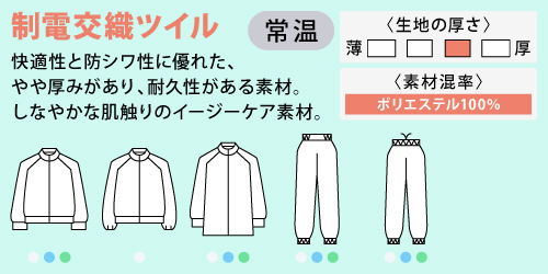 食品工場 衛生白衣 食品白衣 白衣 工場 住商モンブラン モンブラン haccp HACCP SMOOTH-FIT スムースフィット 制電交織ツイル