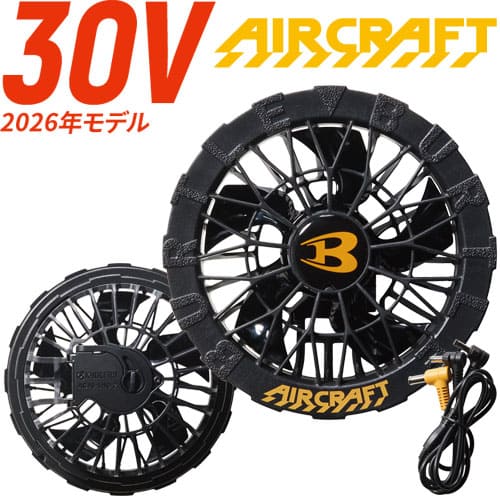 作業服 作業着 バートル エアークラフト aircraft AIRCRAFT 空調服 2026 AC10-1 30Vファン ブラックファン ファン