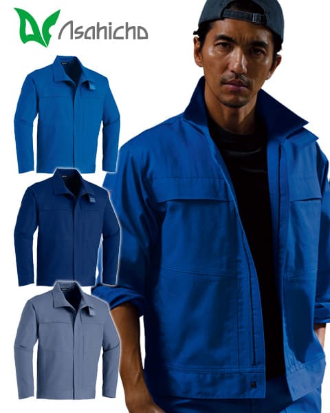 夏 溶接 作業服 難燃 難燃作業服 綿100% asahicho 旭蝶 3512