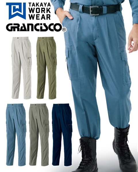 夏 溶接 作業服 綿100% タカヤ グランシスコ GC-2013