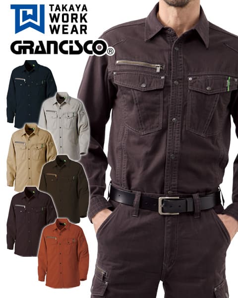 夏 溶接 作業服 綿100% タカヤ グランシスコ GC-5005