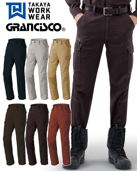 夏 溶接 作業服 綿100% タカヤ グランシスコ GC-5013