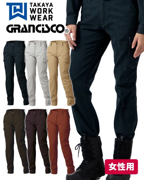 夏 溶接 作業服 綿100% タカヤ グランシスコ GC-L513