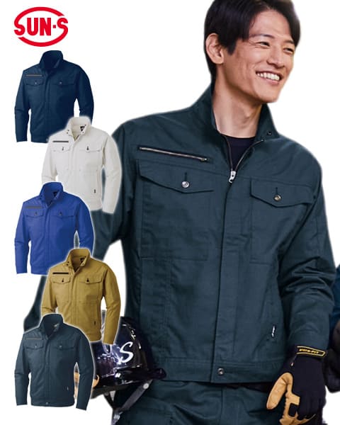 夏 溶接 作業服 綿100% サンエス WA11901