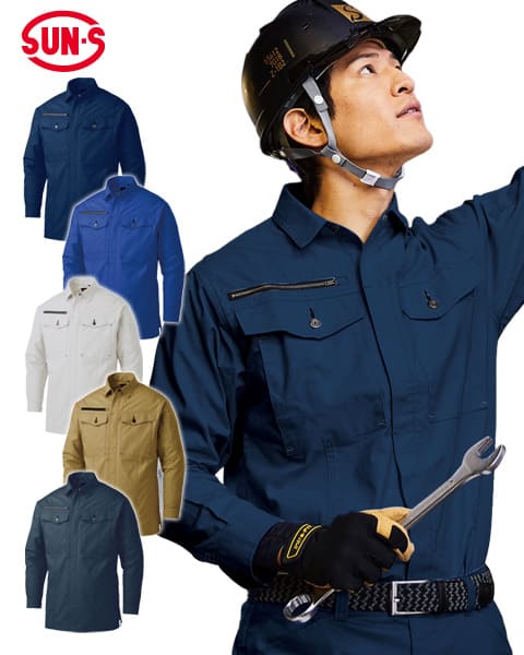 夏 溶接 作業服 綿100% サンエス WA11909