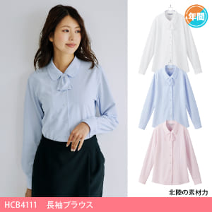長袖 ブラウス オフィス リボン付き アイトス HCB4111
