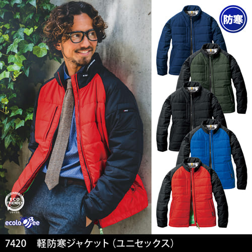 バートル 3230 軽防寒 防寒着