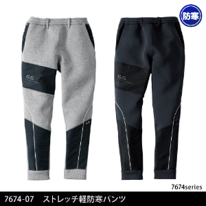 桑和 SOWA 7674-08 暖パン 暖パンツ 防寒パンツ 軽防寒