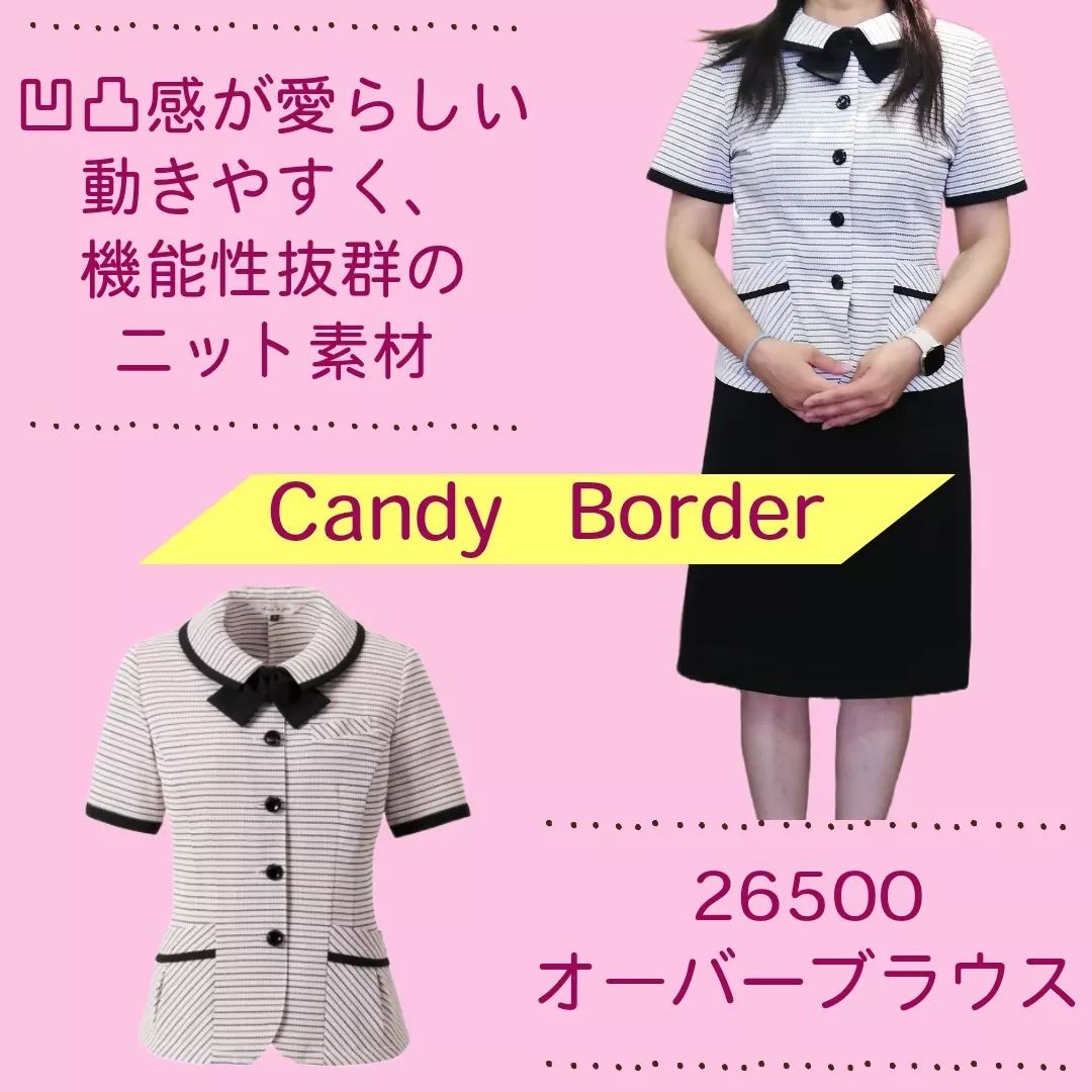 イトフク イトフク通販サイト 香川県 多度津町 事務服 事務服コーデ 涼しい事務服#大人かわいいコーデ おしゃれ オーバーブラウス アンジョア ハネクトーン 夏 半袖